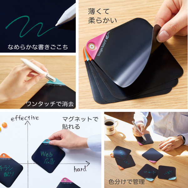 Boogie Board papery Mサイズ 追加シート 3枚アソート