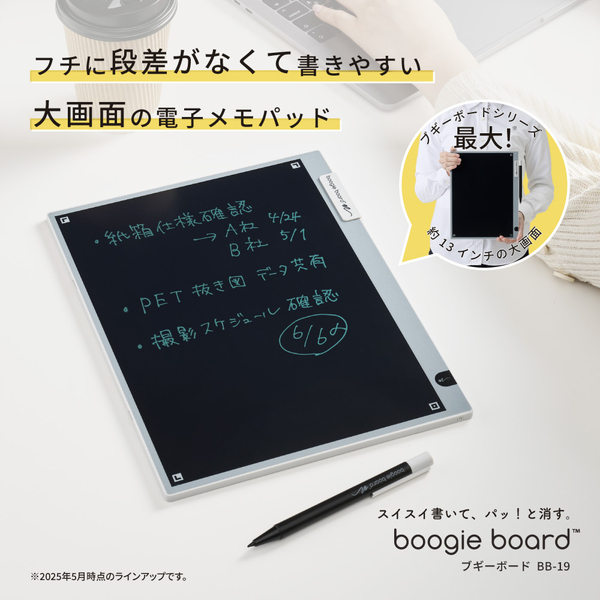 ブギーボード BB-19 グレー