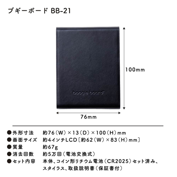 ブギーボード BB-21 キャメル