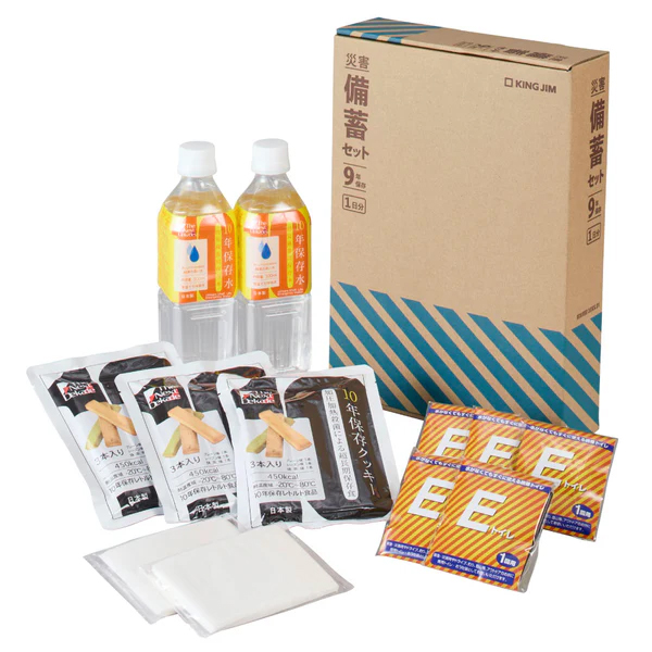 災害備蓄セット 9年保存（1日分）