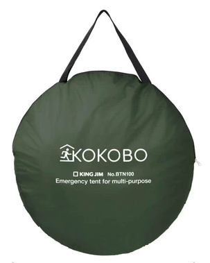 縦横使える防災テント カーキ