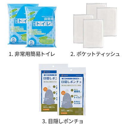エレベーター用防災チェアー
