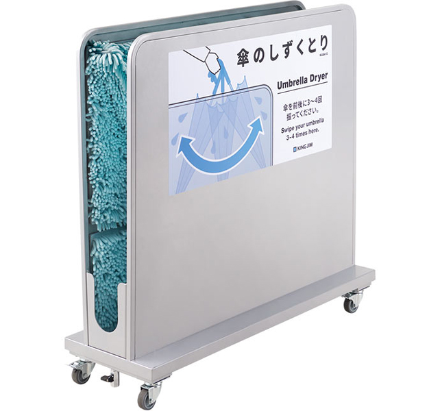 傘のしずくとり