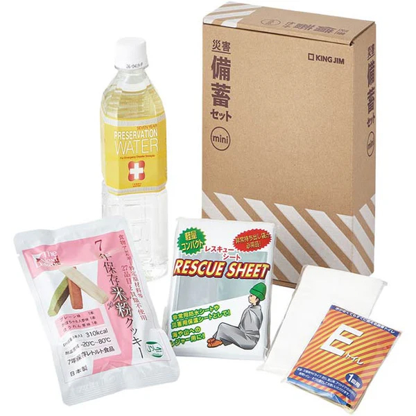 災害備蓄セット ミニ