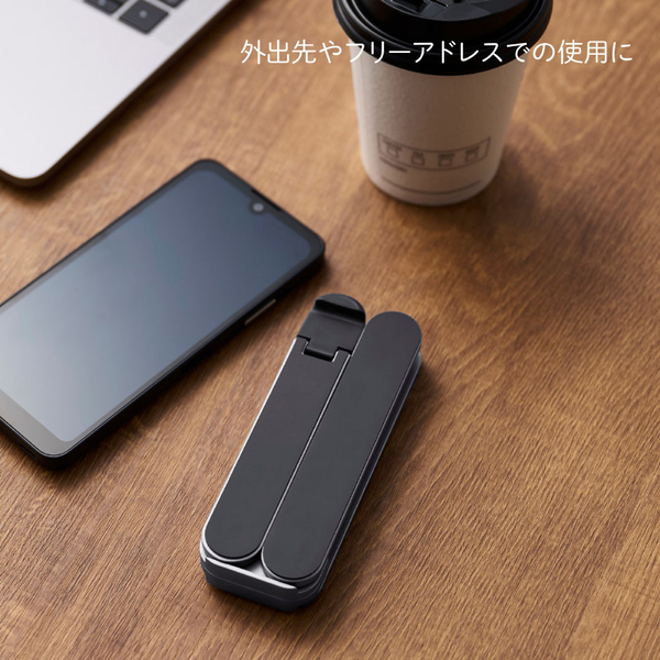 ノートパソコンスタンド（折畳式） ダークグレー