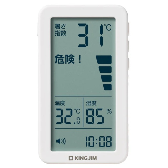暑さ指数計 小型