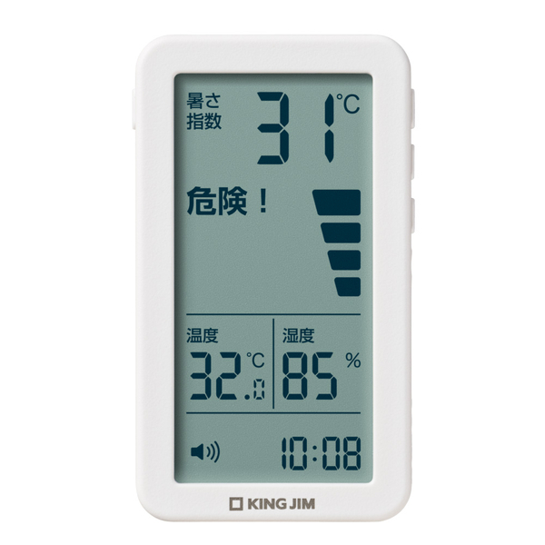 暑さ指数計 小型