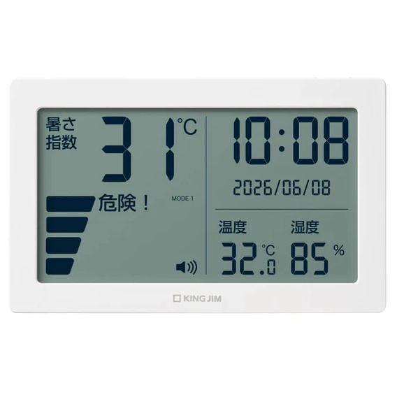 暑さ指数計 中型