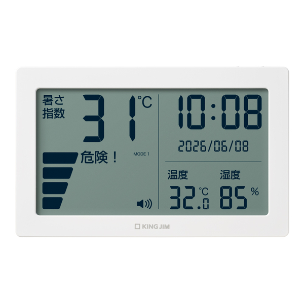暑さ指数計 中型