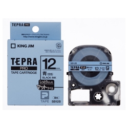 「テプラ」PROテープカートリッジ マットラベル（空色） 黒文字 12mm