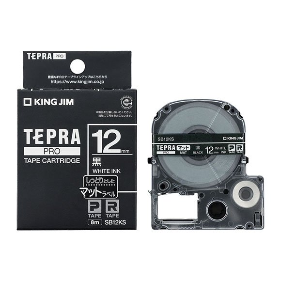「テプラ」PROテープカートリッジ マットラベル（黒） 白文字 12mm