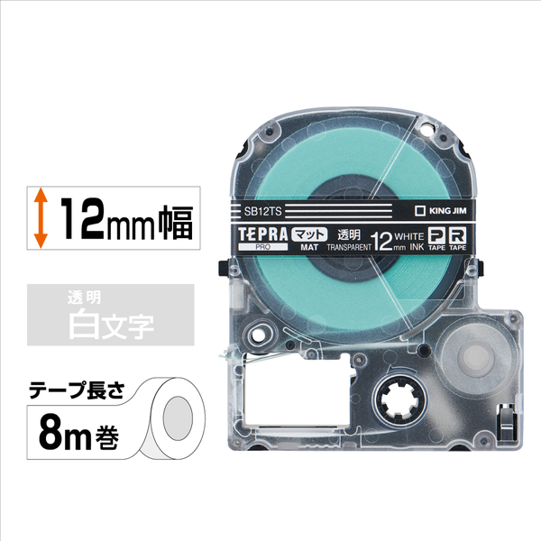 「テプラ」PROテープカートリッジ マットラベル（透明） 白文字 12mm