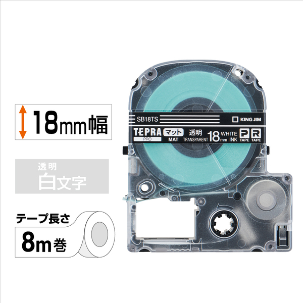 「テプラ」PROテープカートリッジ マットラベル（透明） 白文字 18mm