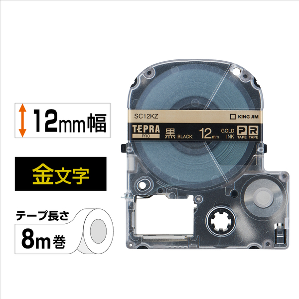 テプラPROテープカートリッジ カラーラベル（パステル） 黒テープ/金文字 12mm