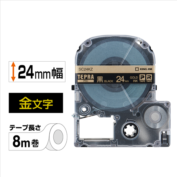 テプラPROテープカートリッジ カラーラベル（パステル） 黒テープ/金文字 24mm