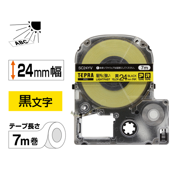 テプラPROテープカートリッジ 屋外に強いラベル 黄/黒文字 24mm