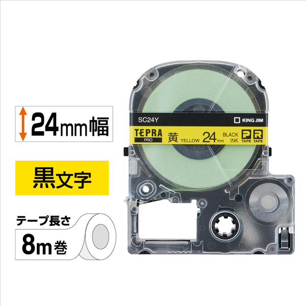 テプラPROテープカートリッジ カラーラベル（パステル） 黄テープ/黒文字 24mm