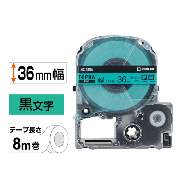 テプラPROテープカートリッジ カラーラベル（パステル） 緑テープ/黒文字 36mm