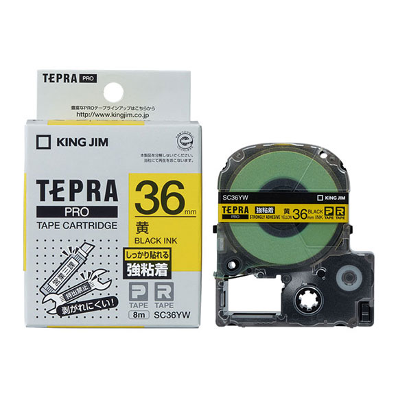 「テプラ」PROテープカートリッジ 強粘着ラベル 黄/黒文字 36mm