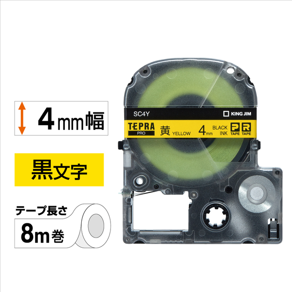 テプラPROテープカートリッジ カラーラベル（パステル） 黄テープ/黒文字 4mm