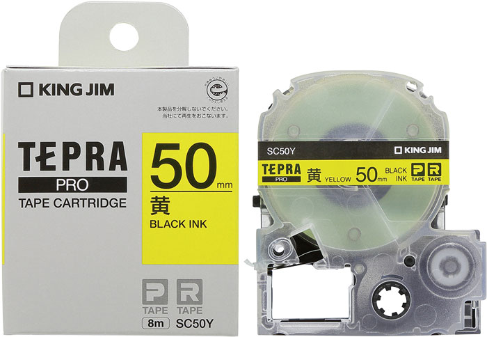 PROテープカートリッジ カラーラベル（パステル） 黄 50mm幅