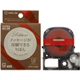 「テプラ」PROテープカートリッジ りぼん レッド/金文字 12mm
