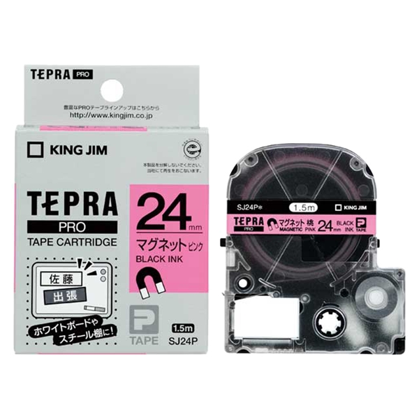 「テプラ」PROテープカートリッジ マグネットテープ ピンク/黒文字 24mm