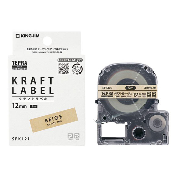 「テプラ」PROテープカートリッジ クラフト紙/黒文字 12mm幅