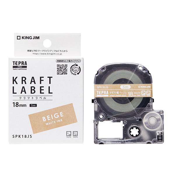「テプラ」PROテープカートリッジ クラフト紙/白文字 18mm幅