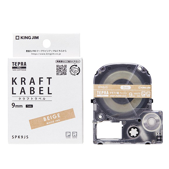 「テプラ」PROテープカートリッジ クラフト紙/白文字 9mm幅