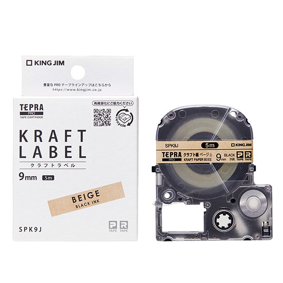 「テプラ」PROテープカートリッジ クラフト紙/黒文字 9mm幅