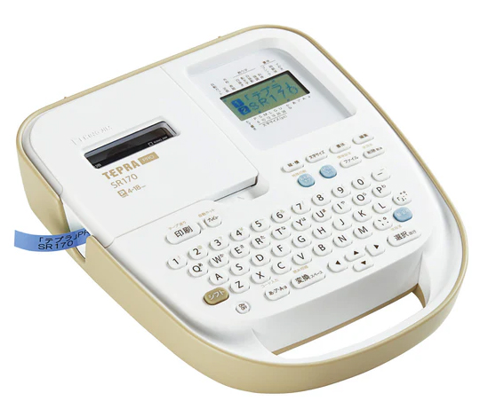 ラベルライター「テプラ」PRO SR170