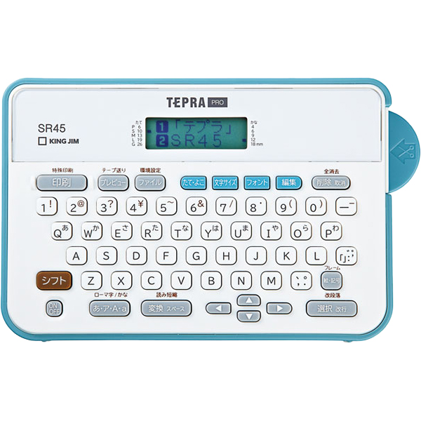 ラベルライター「テプラ」PRO SR45 アッシュブルー