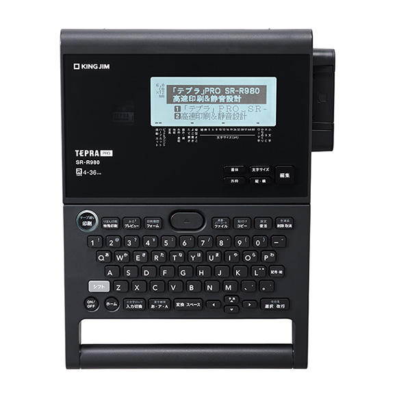 ラベルライター「テプラ」PRO SR-R980