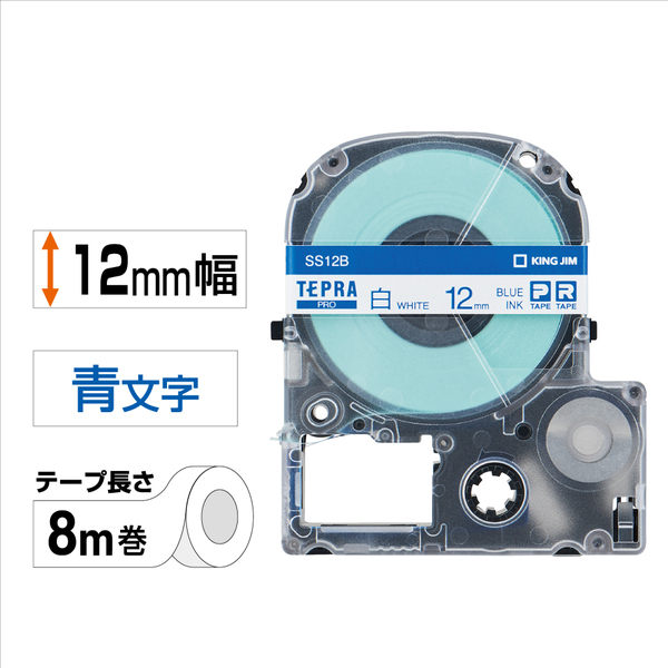 テプラPROテープカートリッジ 白テープ/青文字 12mm