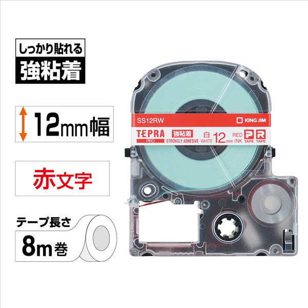 テプラPROテープカートリッジ 強粘着ラベル 白テープ/赤文字 12mm