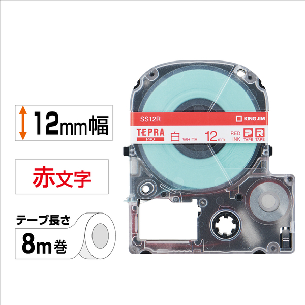 テプラPROテープカートリッジ 白テープ/赤文字 12mm