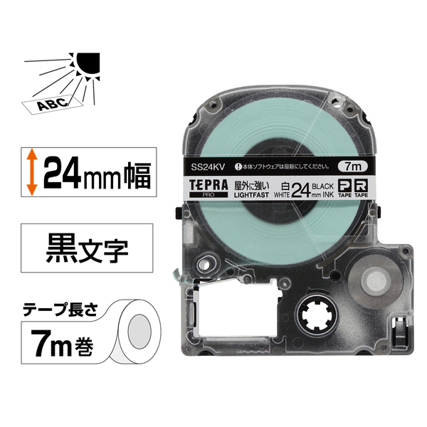テプラPROテープカートリッジ 屋外に強いラベル 白/黒文字 24mm