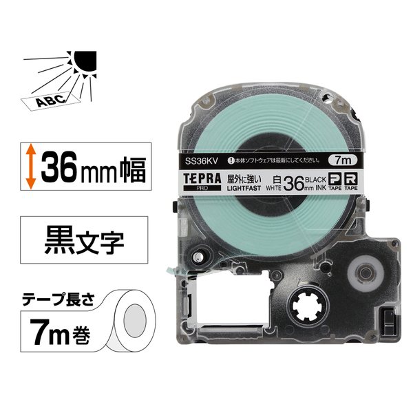 テプラPROテープカートリッジ 屋外に強いラベル 白/黒文字 36mm