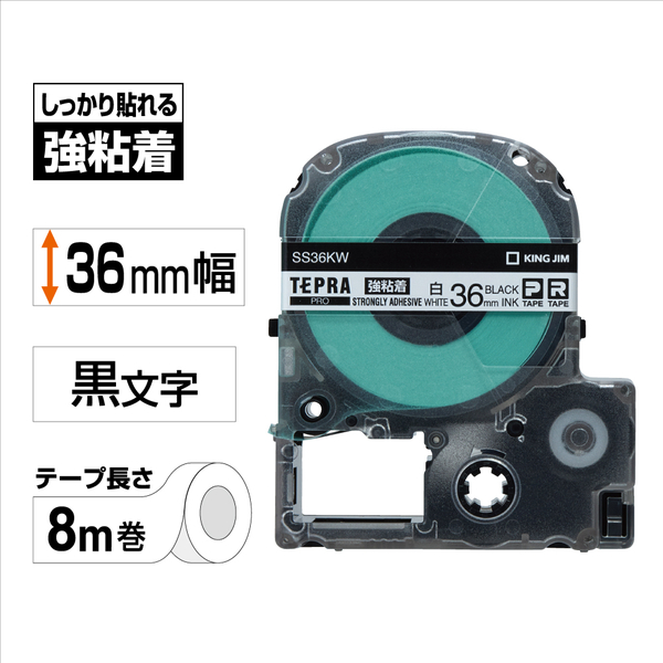 テプラPROテープカートリッジ 強粘着ラベル 白テープ/黒文字 36mm