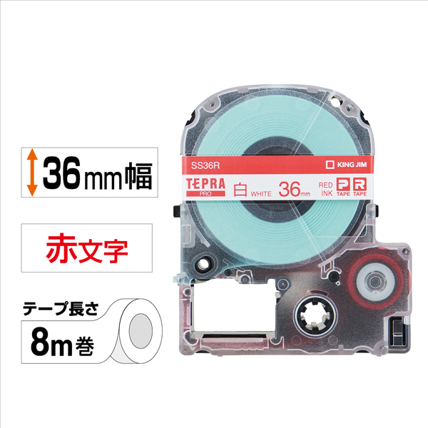 テプラPROテープカートリッジ 白テープ/赤文字 36mm