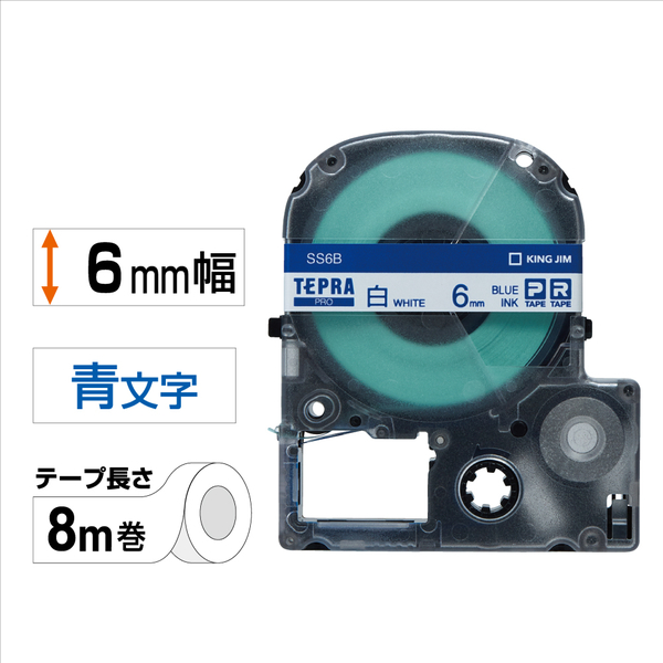 テプラPROテープカートリッジ 白テープ/青文字 6mm