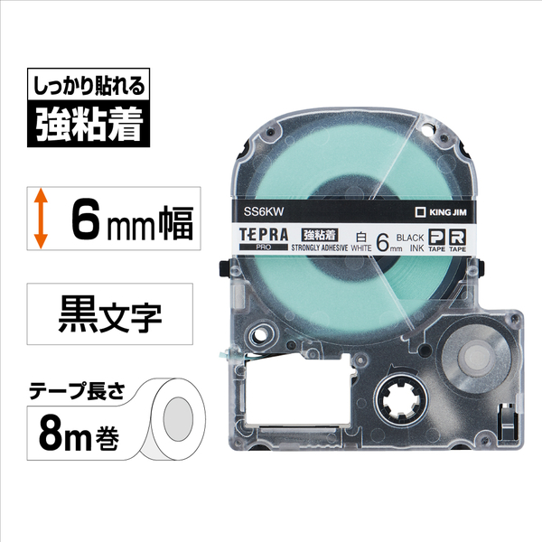 テプラPROテープカートリッジ 強粘着ラベル 白テープ/黒文字 6mm