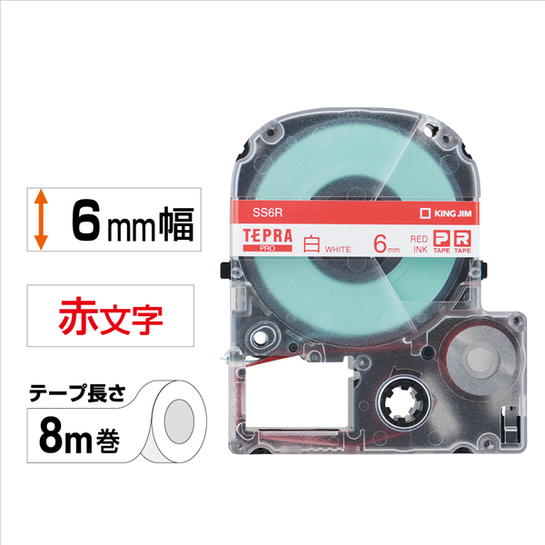 テプラPROテープカートリッジ 白テープ/赤文字 6mm