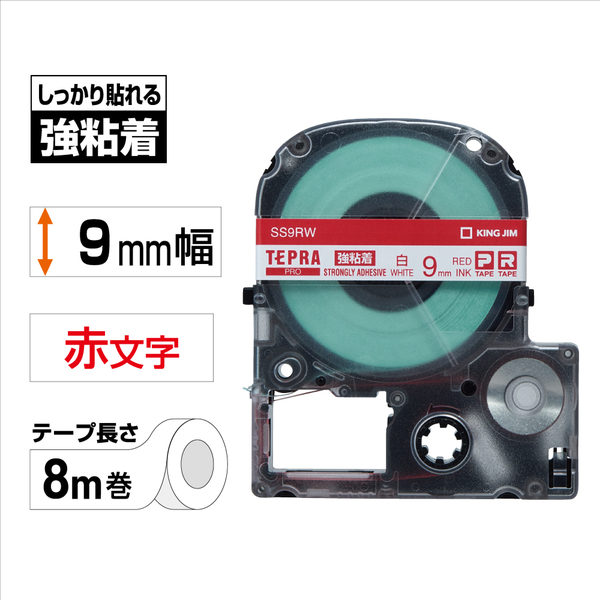 テプラPROテープカートリッジ 強粘着ラベル 白テープ/赤文字 9mm