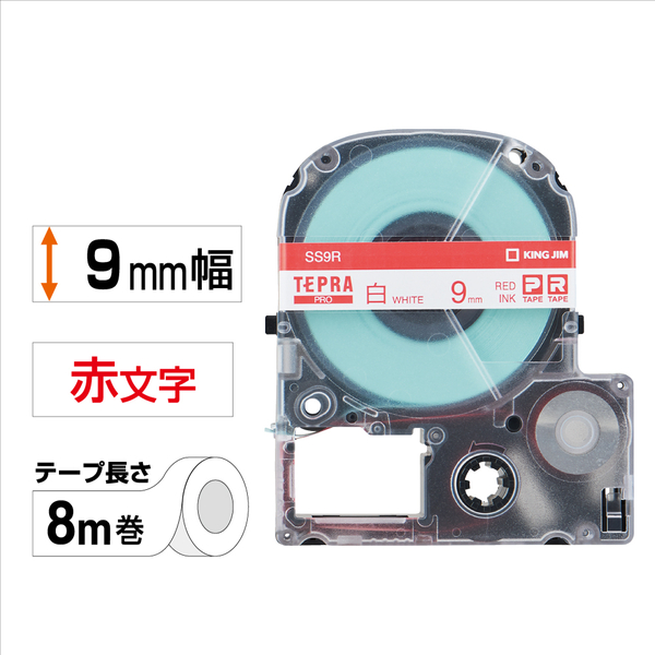 テプラPROテープカートリッジ 白テープ/赤文字 9mm