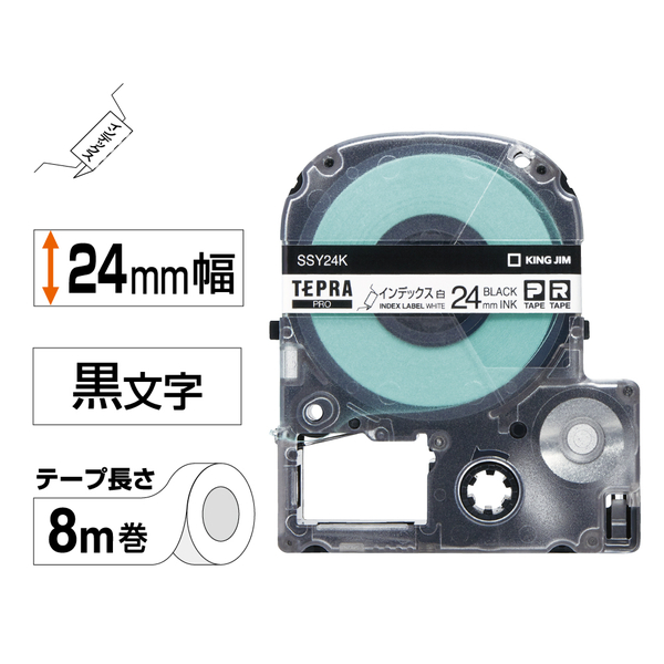 「テプラ」PROテープカートリッジ インデックスラベル（白） 黒文字 24mm