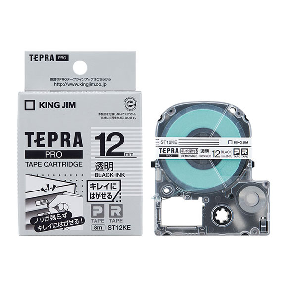 「テプラ」PROテープカートリッジ キレイにはがせるラベル 透明/黒文字 12mm幅