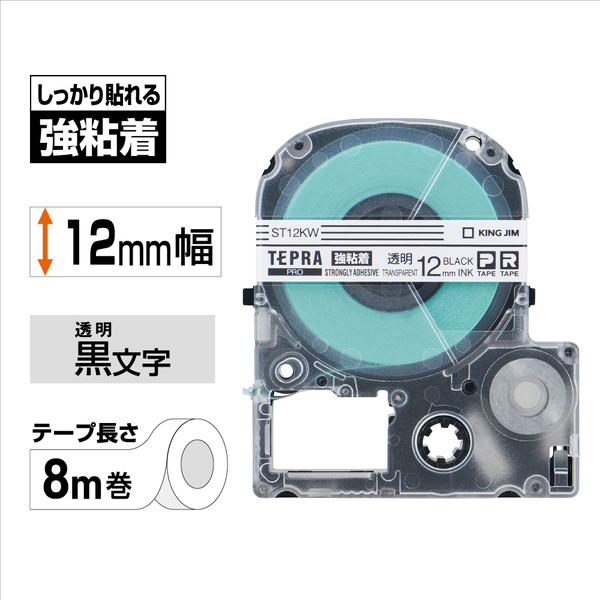 テプラPROテープカートリッジ 強粘着ラベル 透明テープ/黒文字 12mm