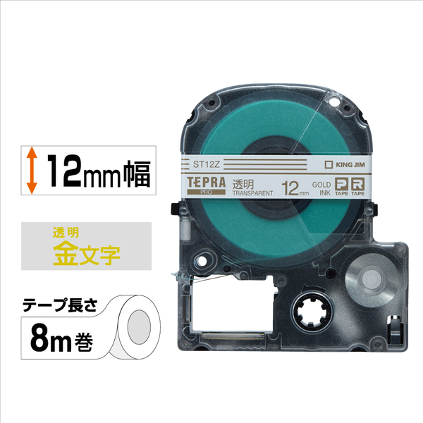 「テプラ」PROテープカートリッジ 透明ラベル 金文字 12mm
